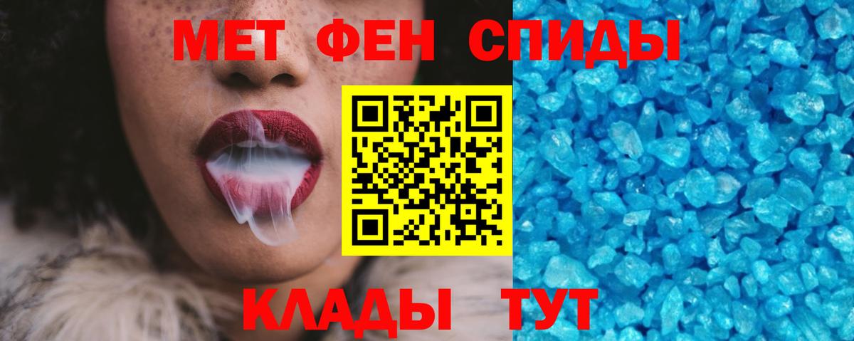 Амфетамин Premium Магнитогорск