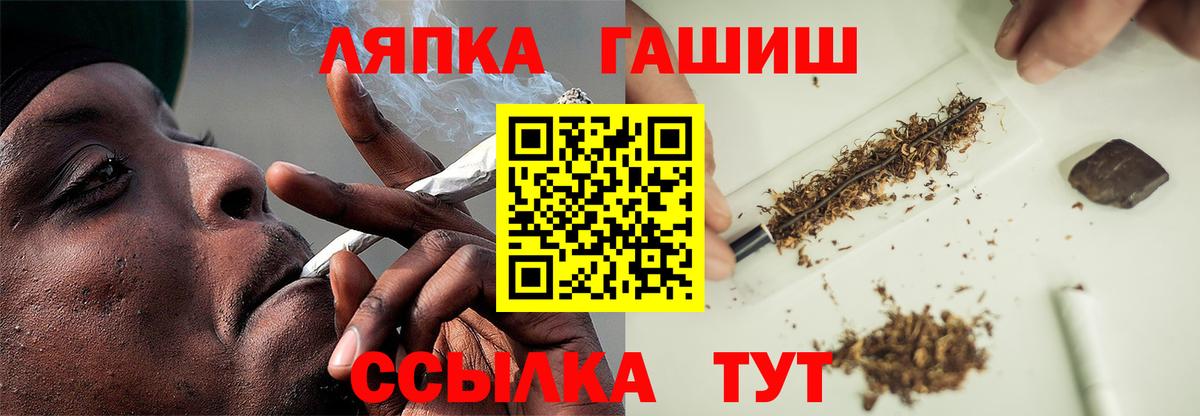Гашиш гарик Магнитогорск