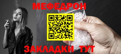 амф Янаул