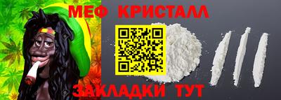 амф Янаул