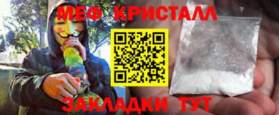 амфетамин Ярцево