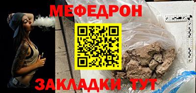 амф Янаул