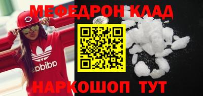 амфетамин Ярцево