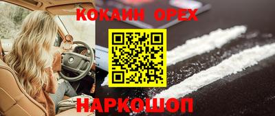 амфетамин Ярцево