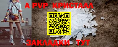 амф Янаул