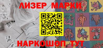 амфетамин Ярцево