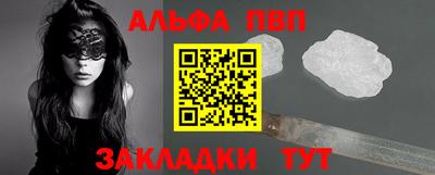 амф Янаул
