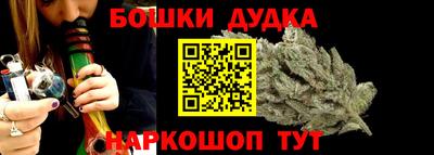 амфетамин Ярцево