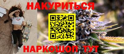амф Янаул