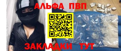 Альфа ПВП Ярославль