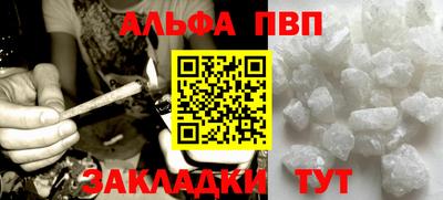 амфетамин Ярцево
