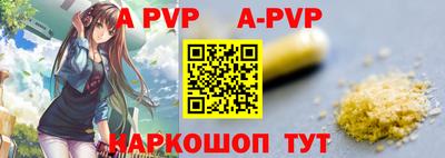 Альфа ПВП Ярославль