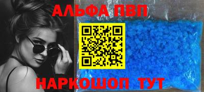 Альфа ПВП Ярославль