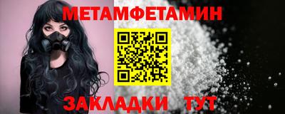 амф Янаул