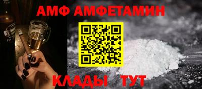 амфетамин Ярцево