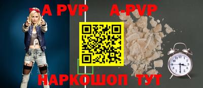 Альфа ПВП Ярославль