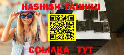 амф Янаул