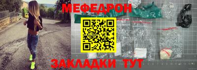 амфетамин Ярцево