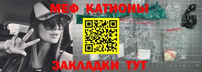амфетамин Ярцево
