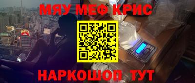 амфетамин Ярцево