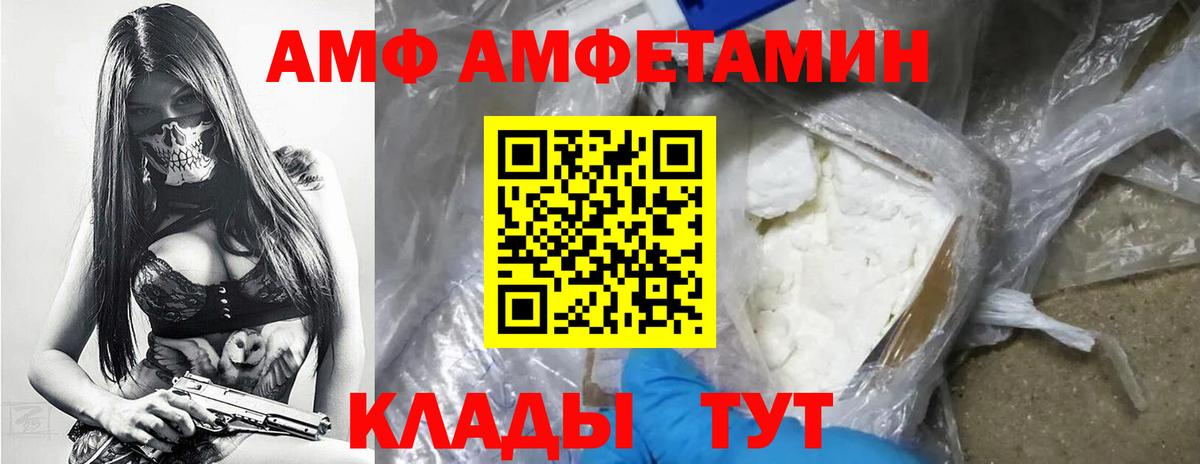 Первитин Декстрометамфетамин 99.9%  Вход с VPN  МЕТАМФЕТАМИН  Магнитогорск 