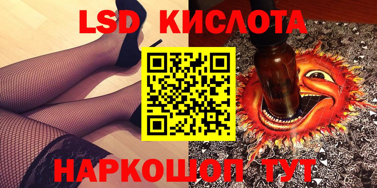 Марки N-bome 1,8мг Магнитогорск