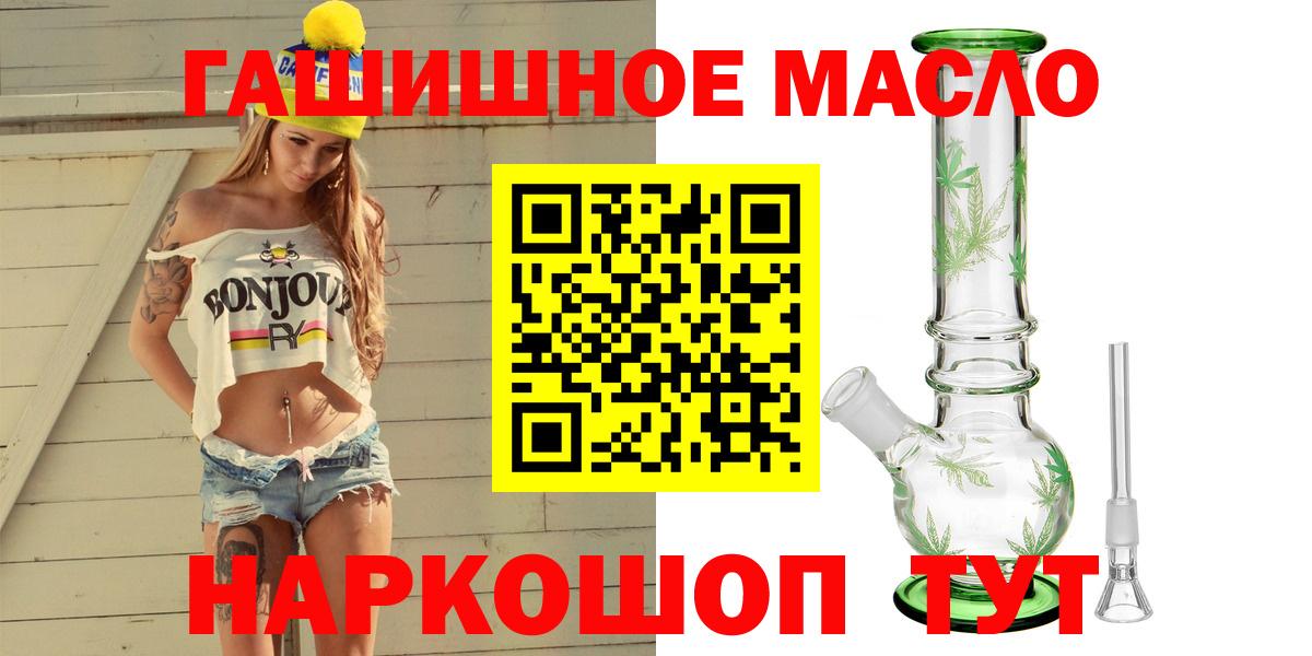 Дистиллят ТГК вейп Магнитогорск