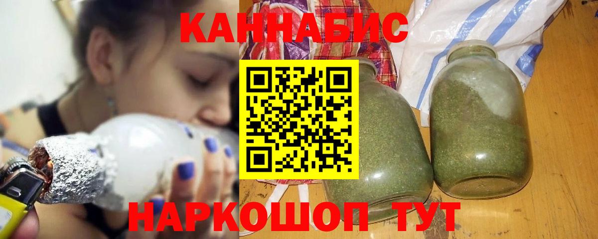 МАРИХУАНА VHQ  Бошки марихуана White Widow  Бошки марихуана Amnesia  Вход с VPN  Магнитогорск 